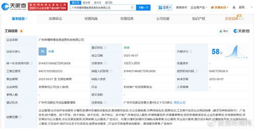 嗶哩嗶哩電競的新布局 融合動漫游戲開發與軟硬件技術創新